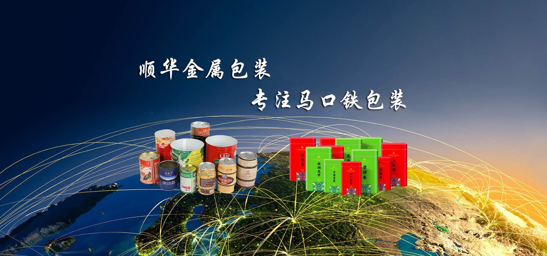 昌邑市華盛紡織機械有限公司